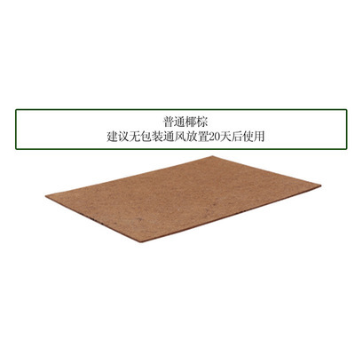 【厂家直销 天然棕床垫加工厂 学生椰棕床垫】价格,厂家,图片,床垫、席梦思,苏州市相城区陆慕粤华家具厂-